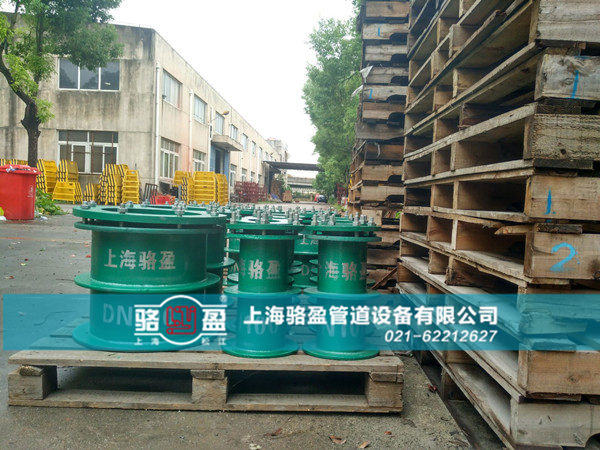 防水套管使用前后的選擇檢驗(yàn)